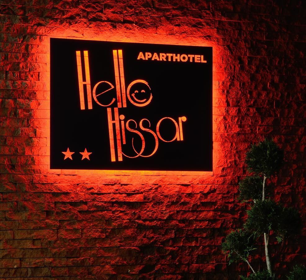 Apart Hotel Hello Hissar Hisarya Exterior photo